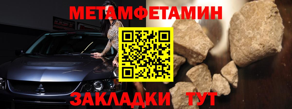 АМФ VHQ Бахчисарай
