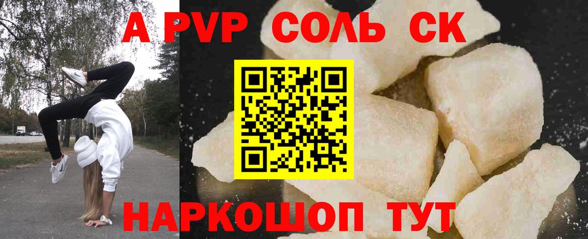 Меф МЯУ МЯУ   ЭКСТАЗИ  КОКАИН  Меф МЯУ МЯУ  ТГК  Бахчисарай  МАРИХУАНА  ГАШ  ГАШИШ  Вход с VPN 