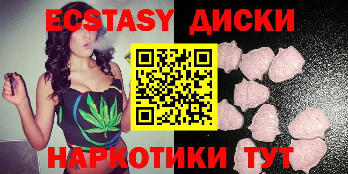 ЭКСТАЗИ Punisher Бахчисарай