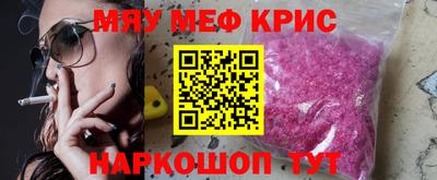 бутират Бердск
