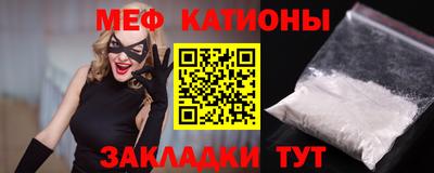 мяу мяу мука Пушкино