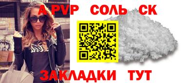спиды Пугачёв