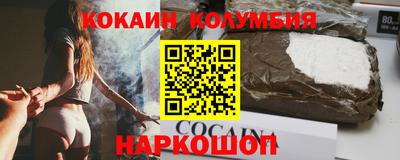 мяу мяу мука Пушкино