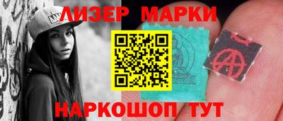 соль ск Пыть-Ях
