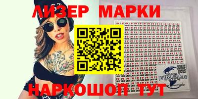 мяу мяу мука Пушкино