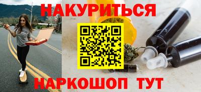 мяу мяу мука Пушкино
