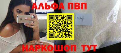 спиды Пугачёв