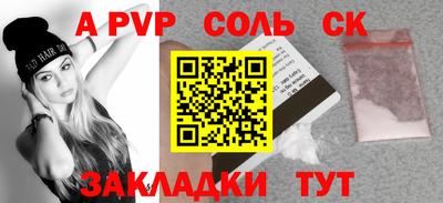 спиды Пугачёв