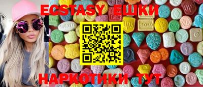 мяу мяу мука Пушкино
