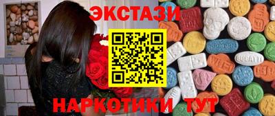 MESCALINE Белореченск