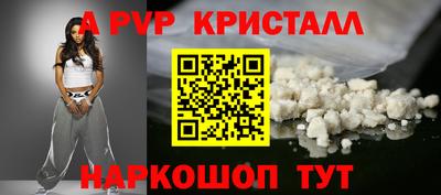 спиды Пугачёв