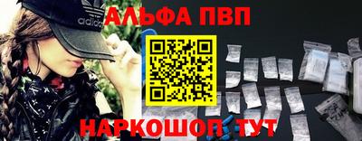 спиды Пугачёв