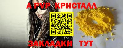 спиды Пугачёв