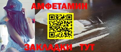 спиды Пугачёв
