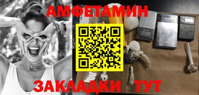 спиды Пугачёв
