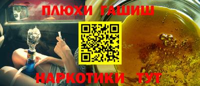 соль ск Пыть-Ях