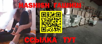 соль ск Пыть-Ях