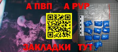 мяу мяу мука Пушкино