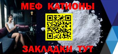 мяу мяу мука Пушкино