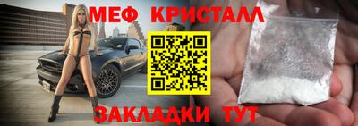 соль ск Пыть-Ях