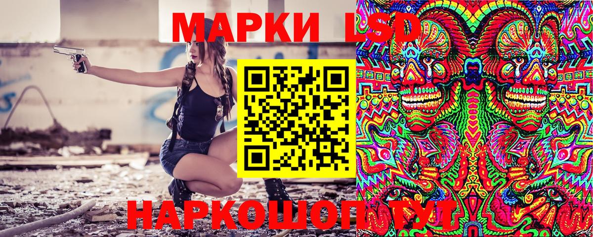 Бахчисарай  Марки NBOMe 1,8мг  Вход с VPN 
