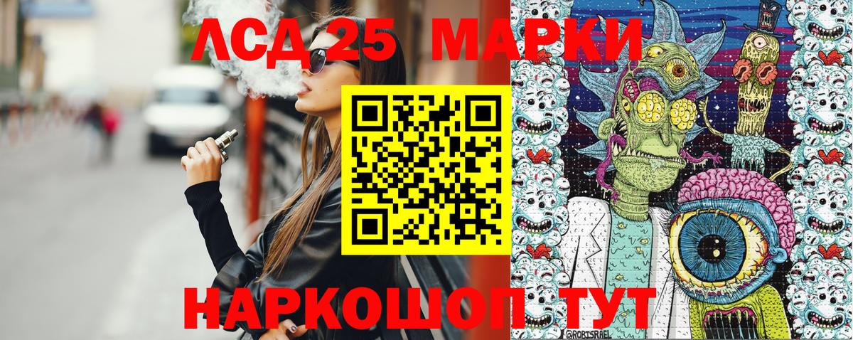 Марки N-bome 1500мкг Бахчисарай