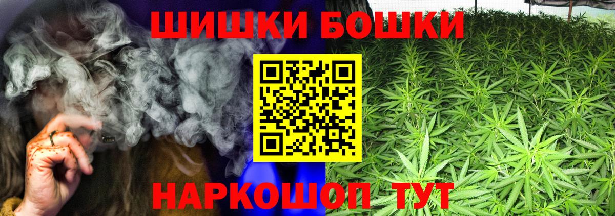 Канабис индика Бахчисарай
